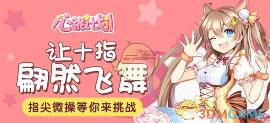 酵色直播