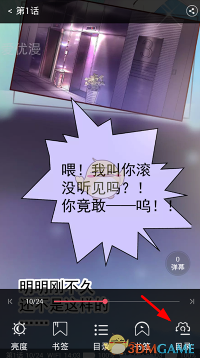 李稻葵：建议五一拿出万亿促消费