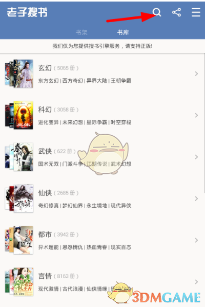 仰望U8L上海车展首发