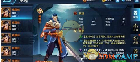 【浅析】为啥胖东来被疯抢的商品，在其他超市却无人问津了！
