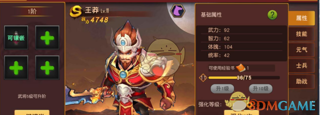 雷军表示「小米 SU7 Ultra 1 万台的全年销量目标，已有 9 成把握」，如何看待这份自信？