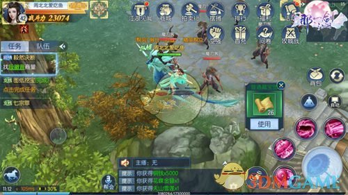央行逆回购操作对冲大额MLF到期 资金面呈现新特点