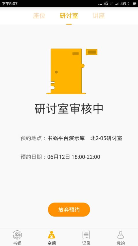 中国核电总体规模首次跃居世界第一