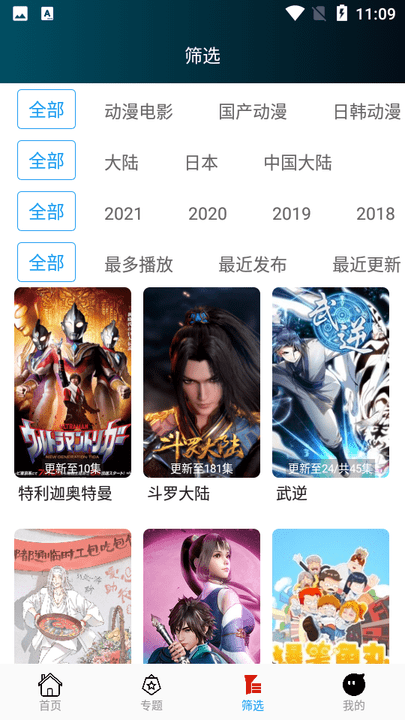 任达华新剧极致反差感