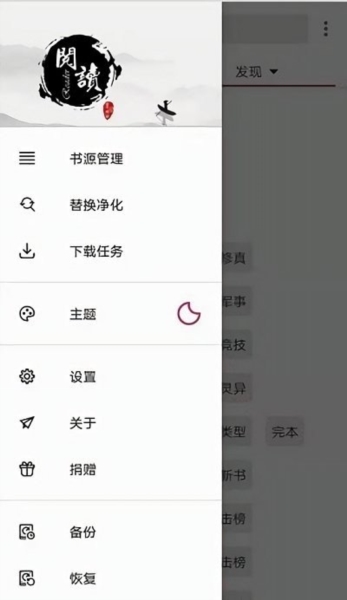 村书记卖樱桃说出问题不会逃避