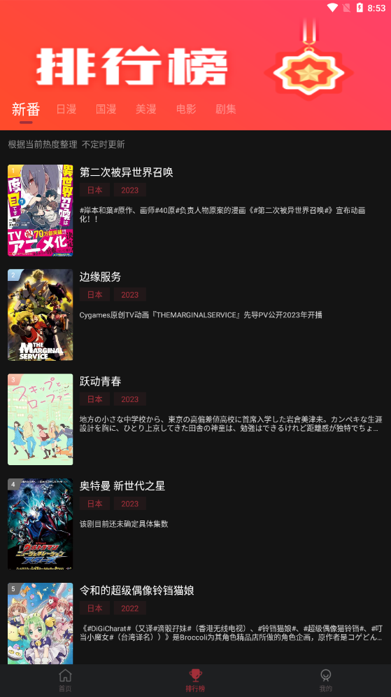 突发！寒武纪，直线重挫！盘中跌超15%！多只芯片股深调