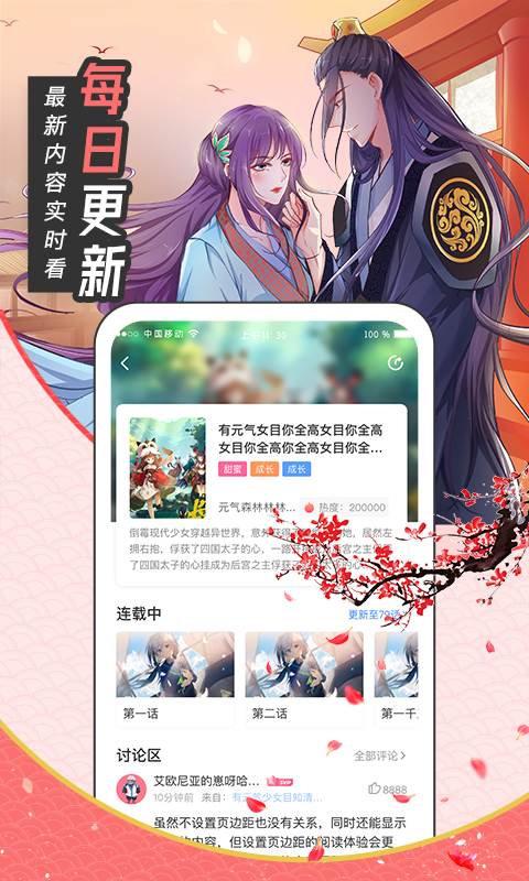 《鹿鼎记》中韦小宝的7个老婆里面，他最先认识的是谁？