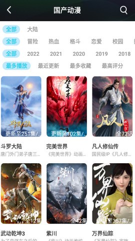 第一次坐商务座的我