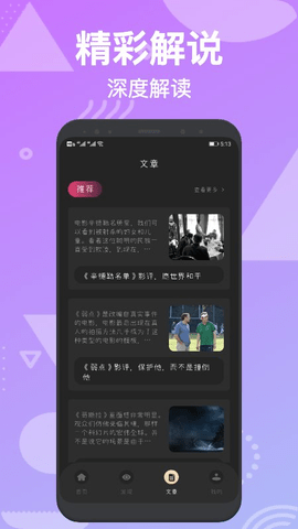 四女教师在南昌机场中转，未被工作人员撕毁登机牌，还赠送了行李升级。