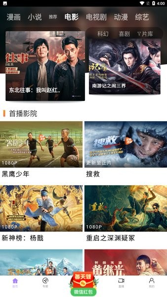 大英迈入新时代