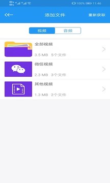 Ella王蓉心跳舞台气血感好足