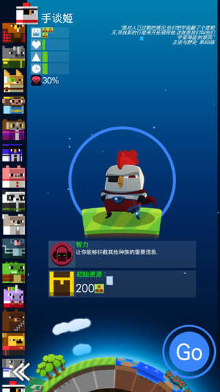 中国青年五四奖章