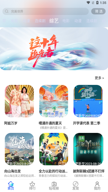 和张一山同居，和鹿晗传绯闻，她连杨迪都不放过？