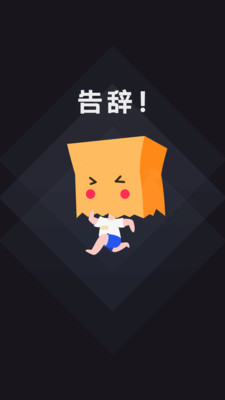 陈志朋回应带彩椒上班