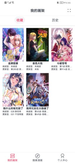 如何看待《蛮好的人生》中薛晓舟的人设？