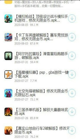 怎么看待小米汽车致歉