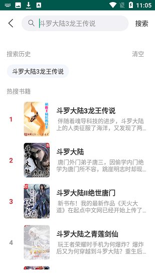 西方国家是怎么淘汰他们的传统医学的？