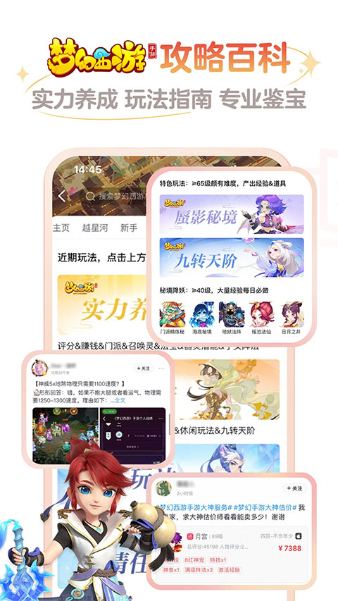 终于有剧拍出怎么回60秒长语音了