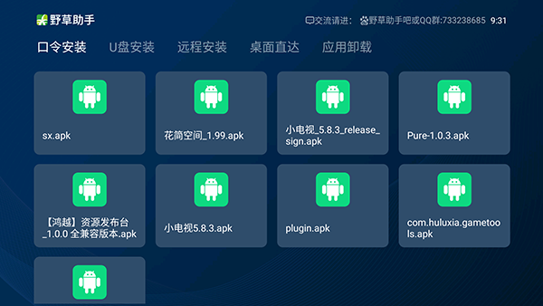 PCS（Pcs.是什么意思）