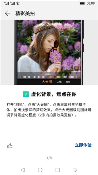 如何每天只睡 6 小时，还保持一整天都精力充沛？