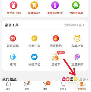 男子轻生前点奶茶店主骑手果断报警