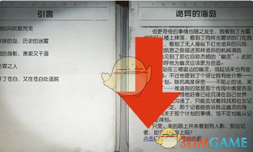 中美经贸高层会谈11日继续进行