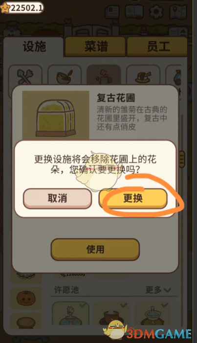 石洵瑶入选多哈世乒赛名单