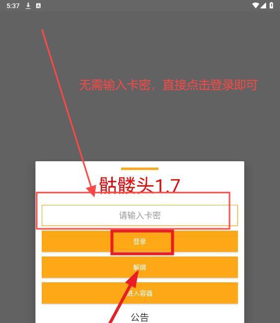 落花全员四年后再合体